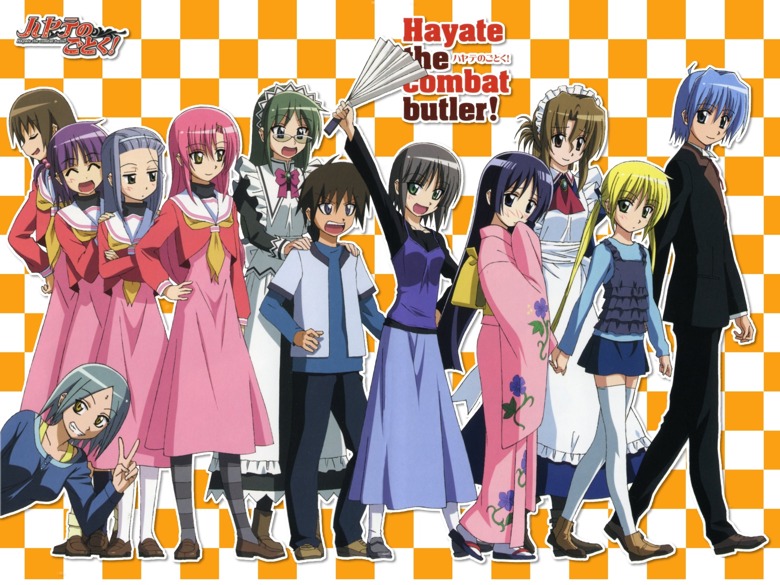 Hayate no Gotoku!
