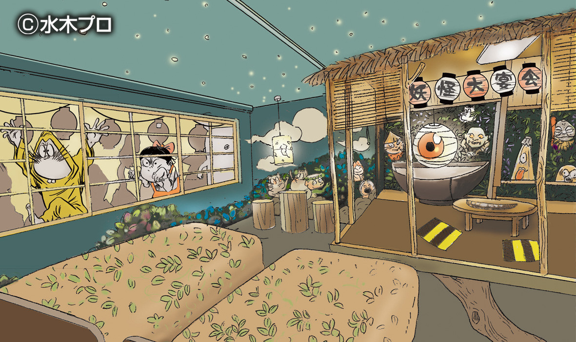 Gegege no Kitarou (2007)