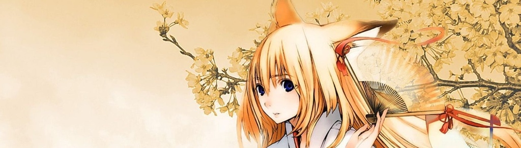 Wagaya no Oinari-sama.