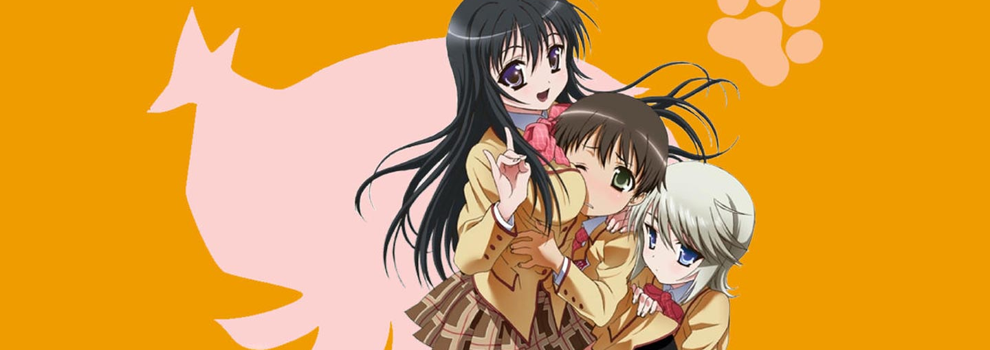 Kanokon