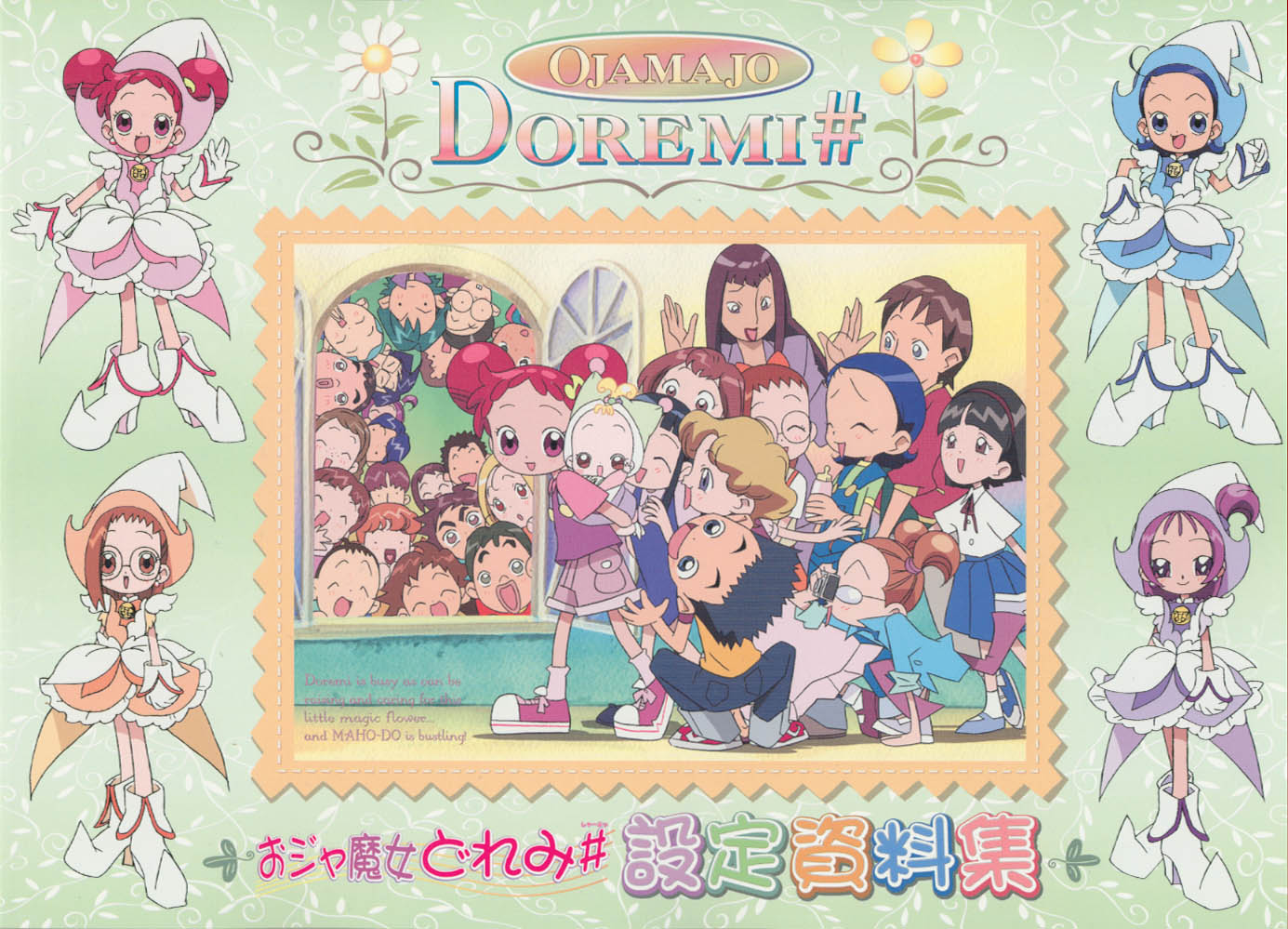 Motto! Ojamajo Doremi