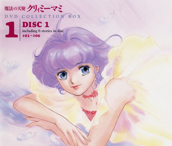 Mahou no Tenshi Creamy Mami: Curtain Call