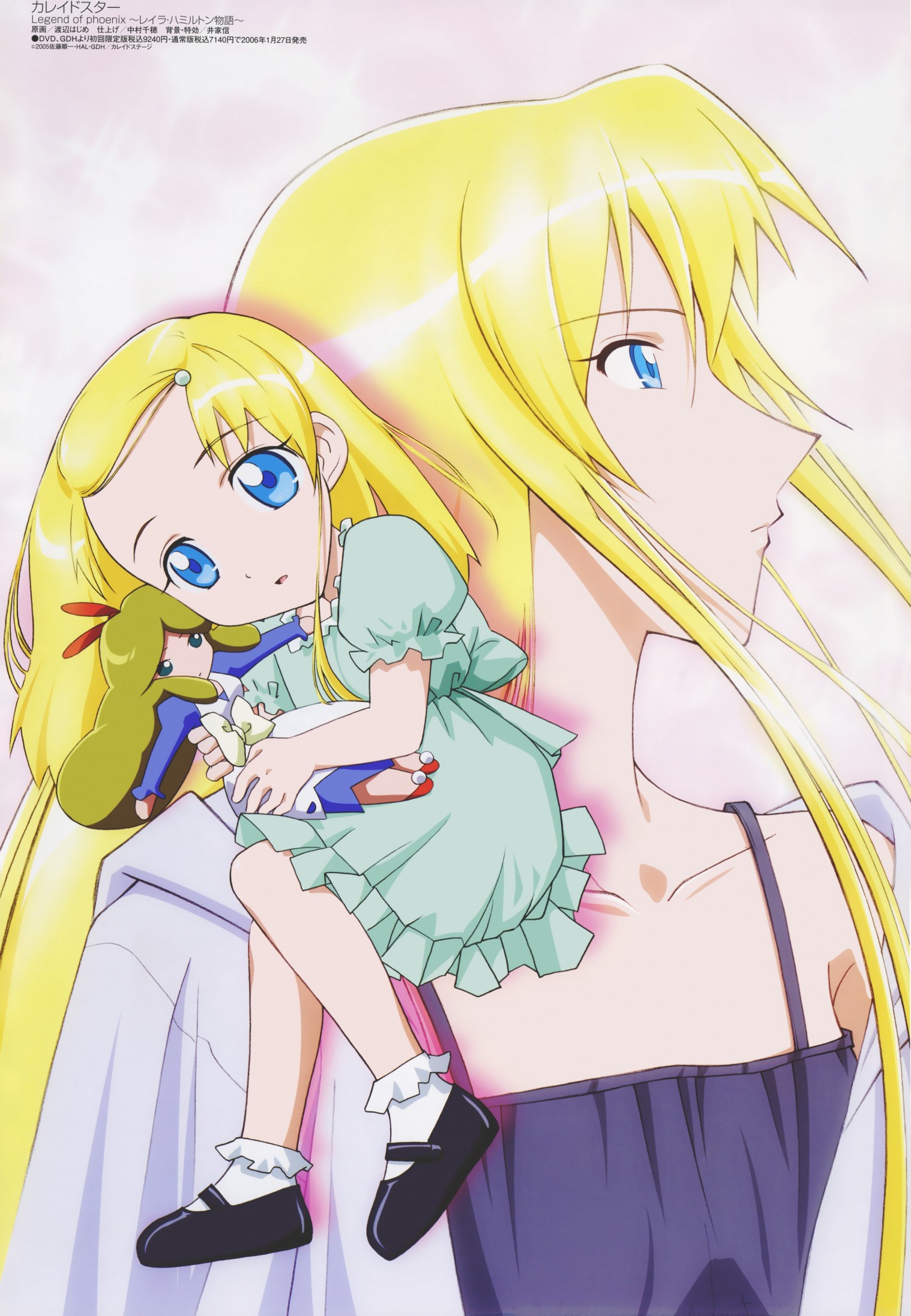 Kaleido Star: Legend of Phoenix - Layla Hamilton Monogatari