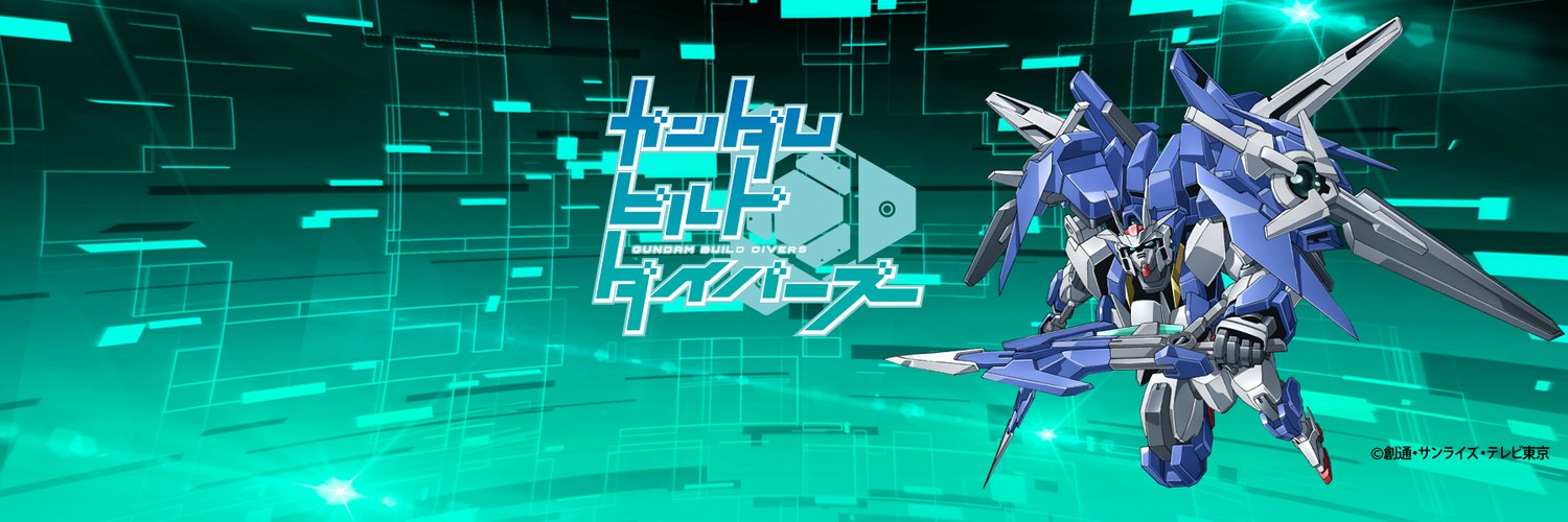 Gundam Build Divers Prologue