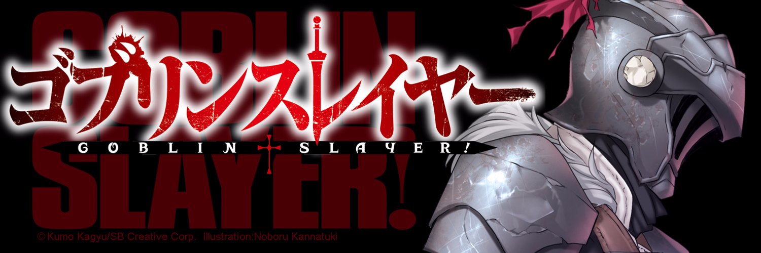 Goblin Slayer