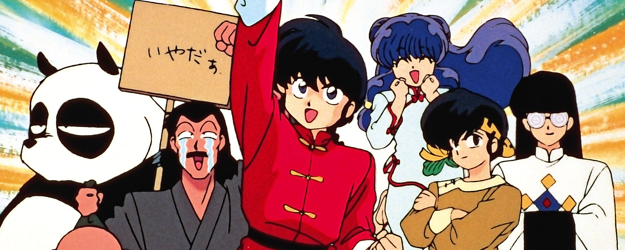 Ranma ½: Akumu! Shunmin Kou