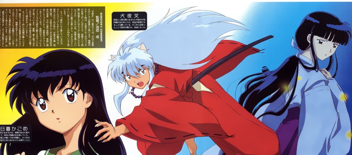 InuYasha: Tenka Hadou no Ken