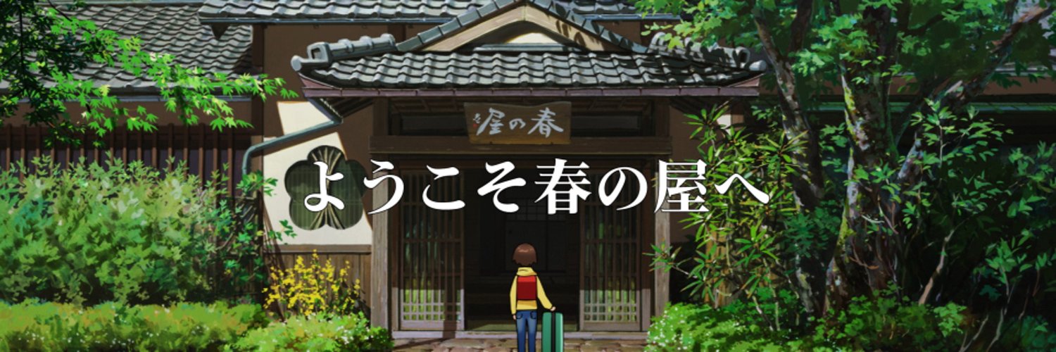 Wakaokami wa Shougakusei!