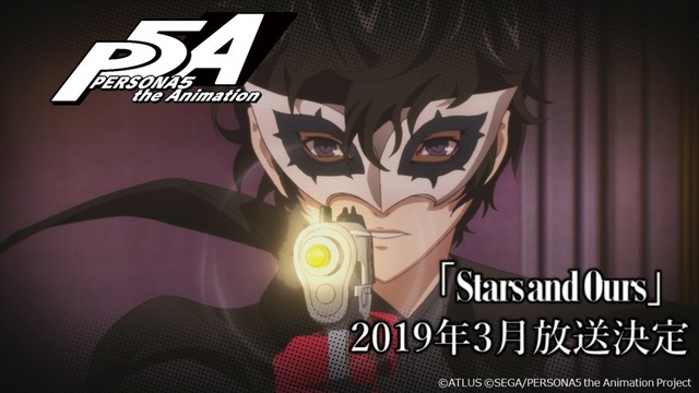 Persona 5 the Animation: Stars and Ours