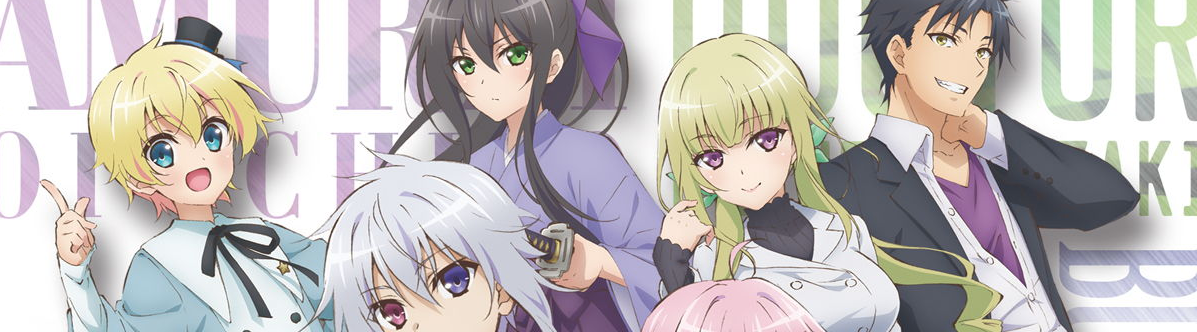 Choujin Koukousei-tachi wa Isekai demo Yoyuu de Ikinuku you desu!