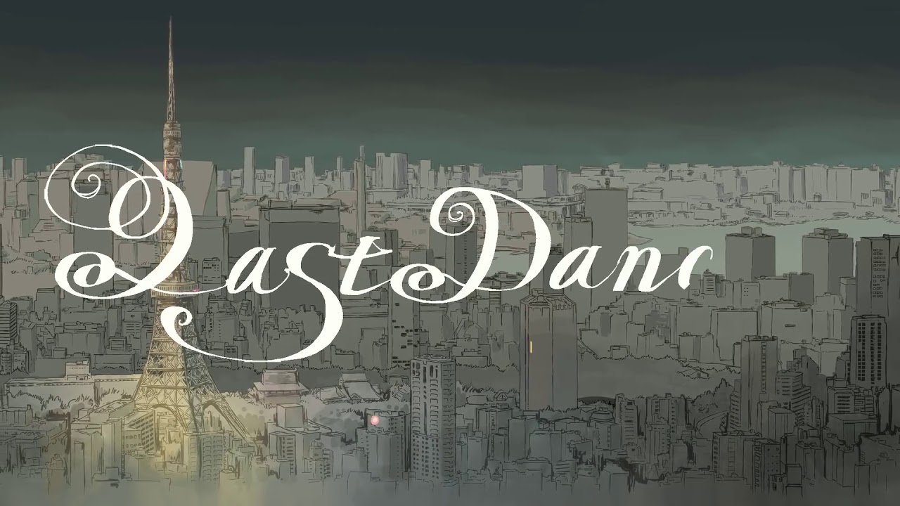 Last Dance