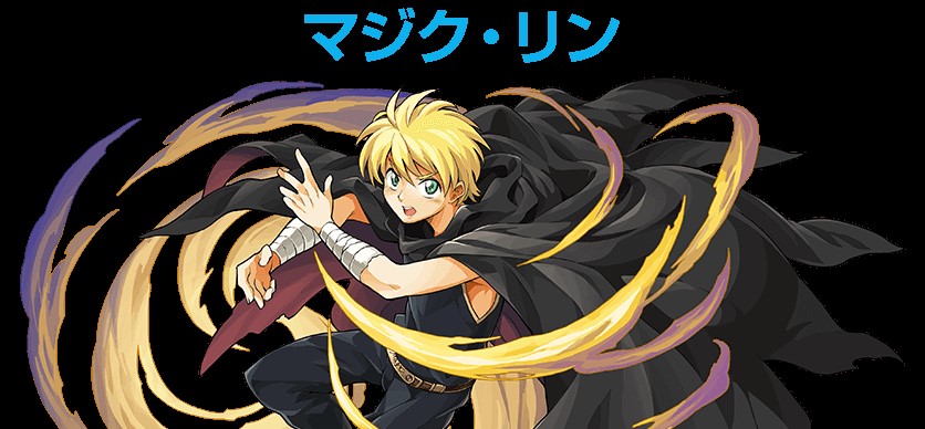 Majutsushi Orphen Hagure Tabi