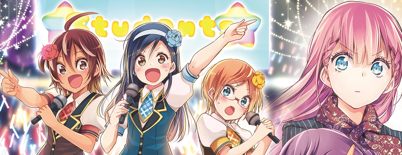 Bokutachi wa Benkyou ga Dekinai!