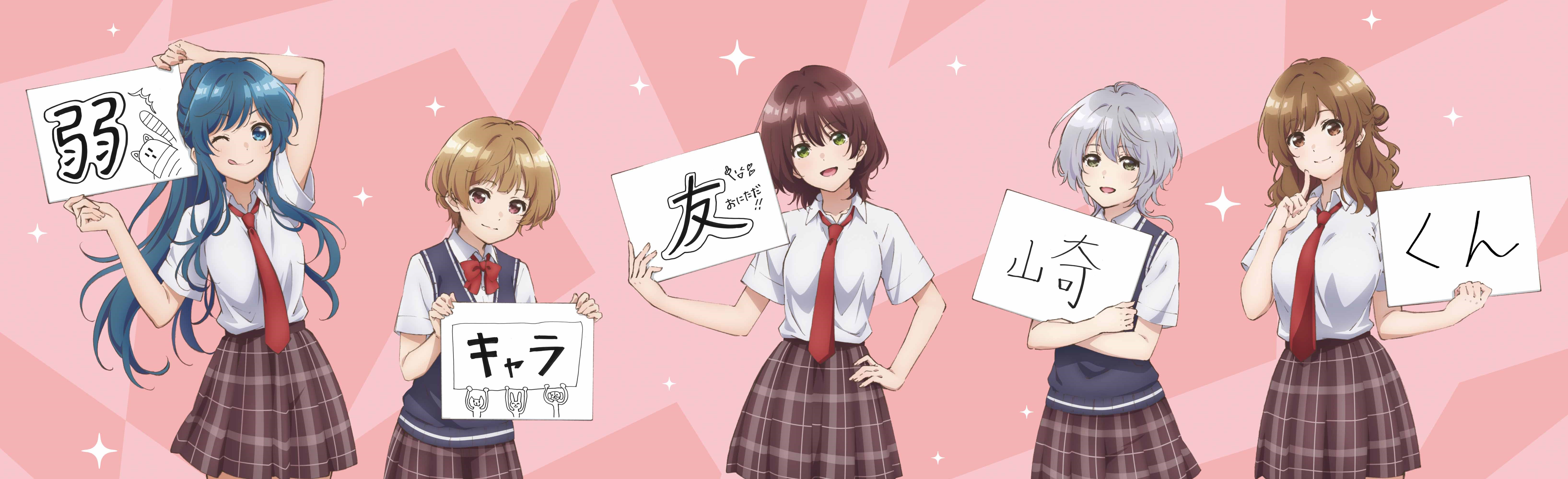 Jaku-chara Tomozaki-kun