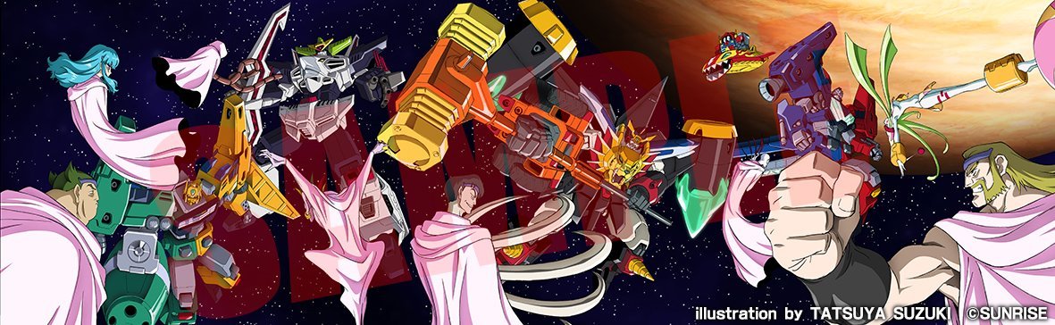 GaoGaiGar: Blockaded Numbers Specials