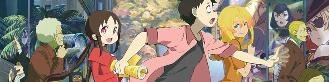 Eiga Daisuki Pompo-san