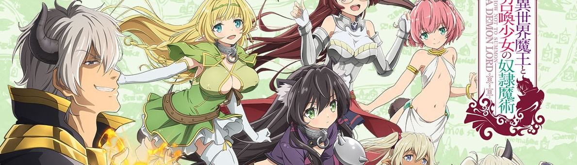 Isekai Maou to Shoukan Shoujo no Dorei Majutsu Ω