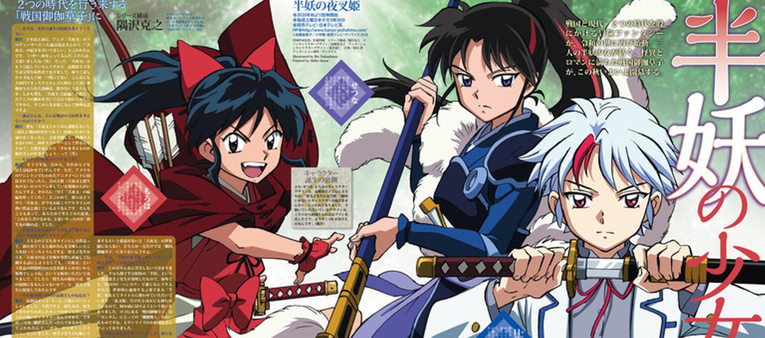 Hanyou no Yashahime: Sengoku Otogizoushi