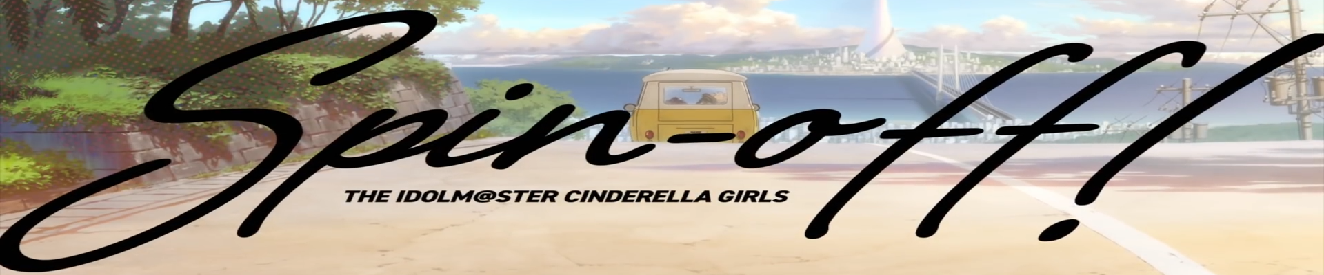 The iDOLM@STER Cinderella Girls: Spin-off!