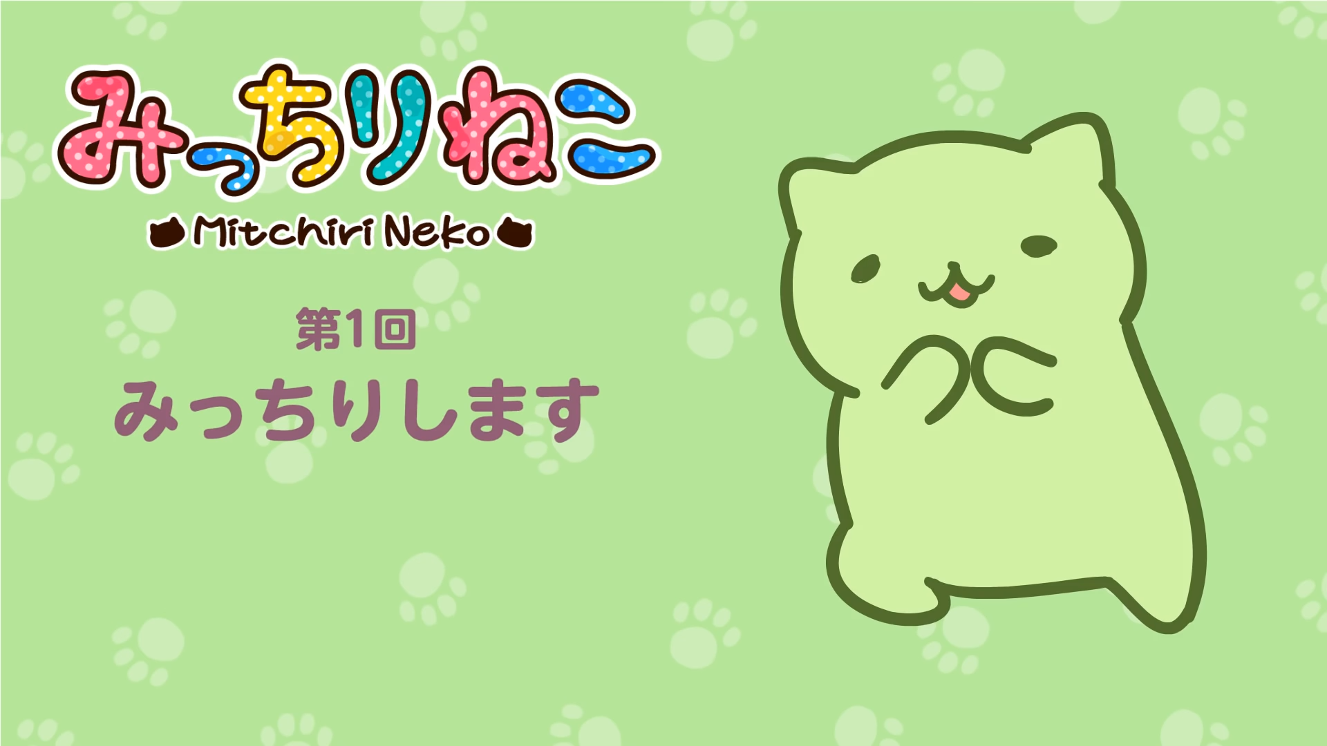 Cute Cat MitchiriNeko - Introduction of Character