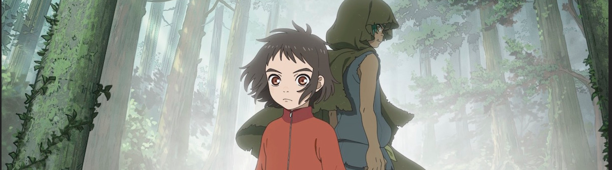 Kamiarizuki no Kodomo