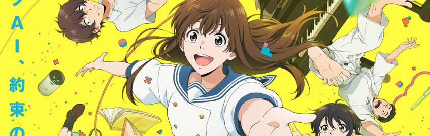 Ai no Utagoe wo Kikasete