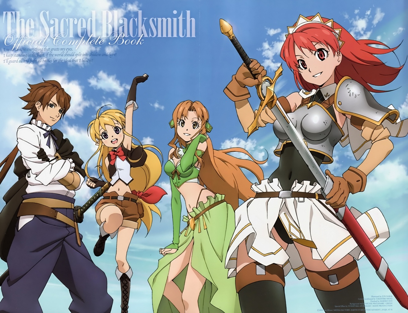 Seiken no Blacksmith