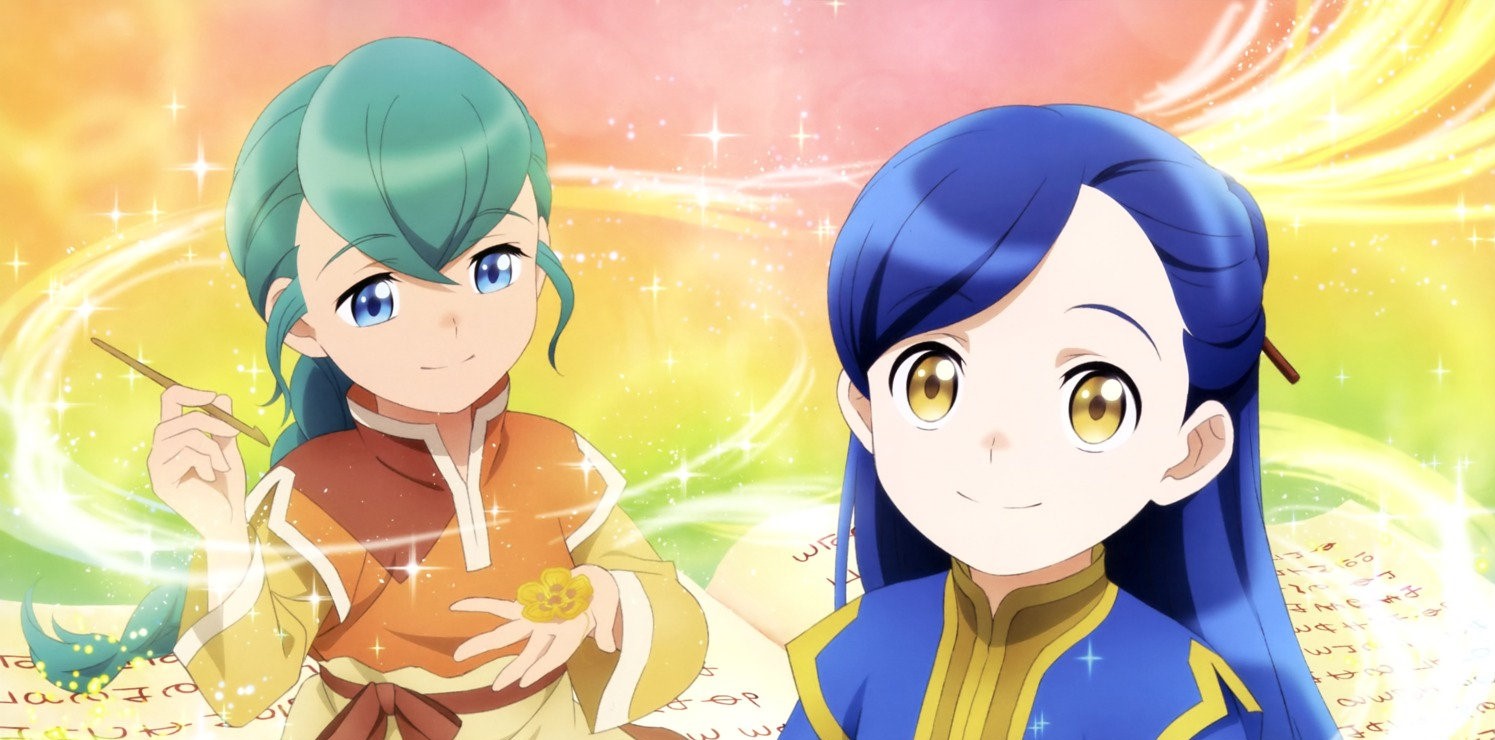 Honzuki no Gekokujou: Shisho ni Naru Tame ni wa Shudan wo Erandeiraremasen 3rd Season