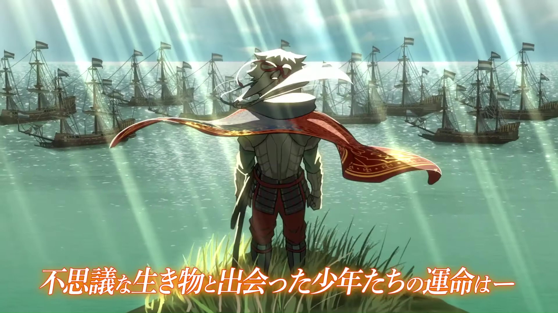 Kyoshin to Hyouka no Shiro