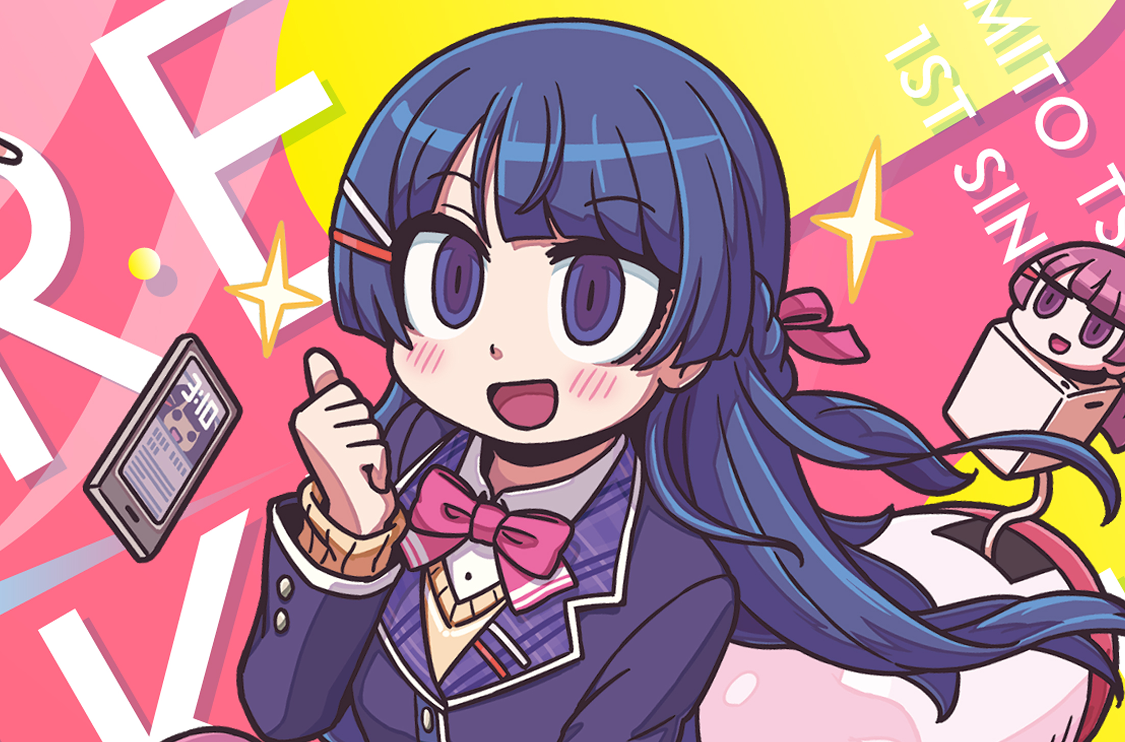 Sore Yuke! Gakkyou Iin-chou