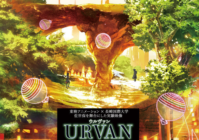 URVAN