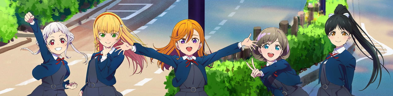 Love Live! Superstar!!