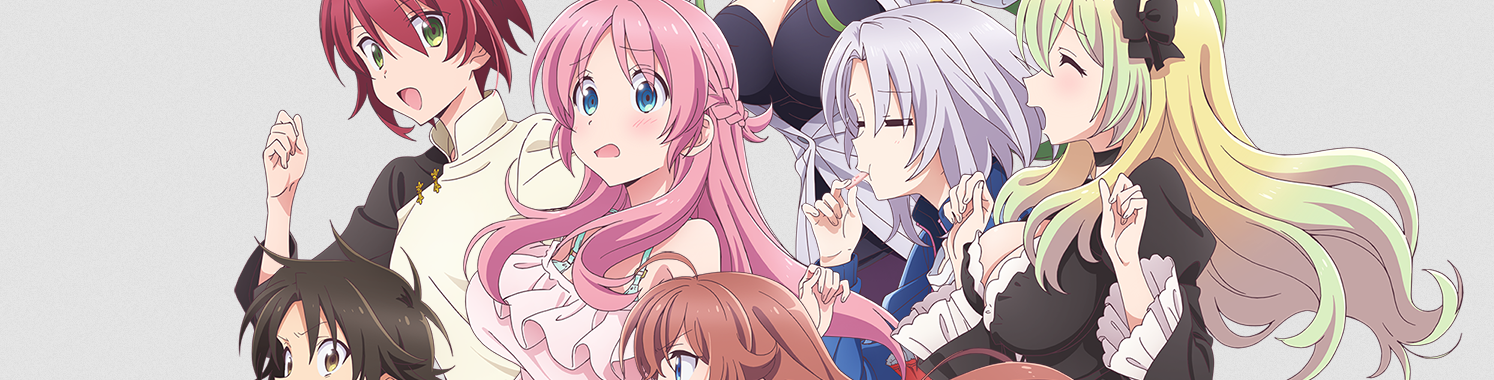 Megami-ryou no Ryoubo-kun.