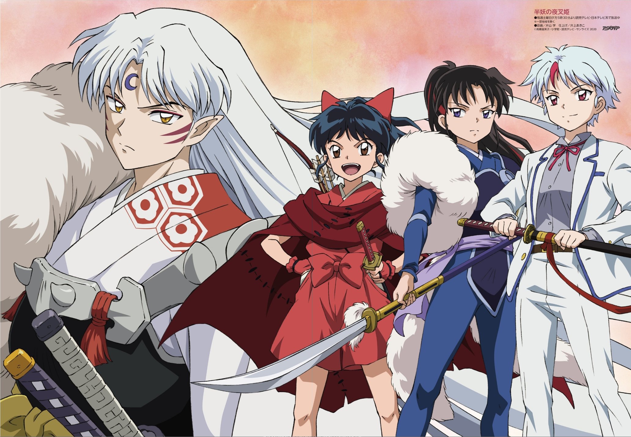 Hanyou no Yashahime: Sengoku Otogizoushi - Ni no Shou