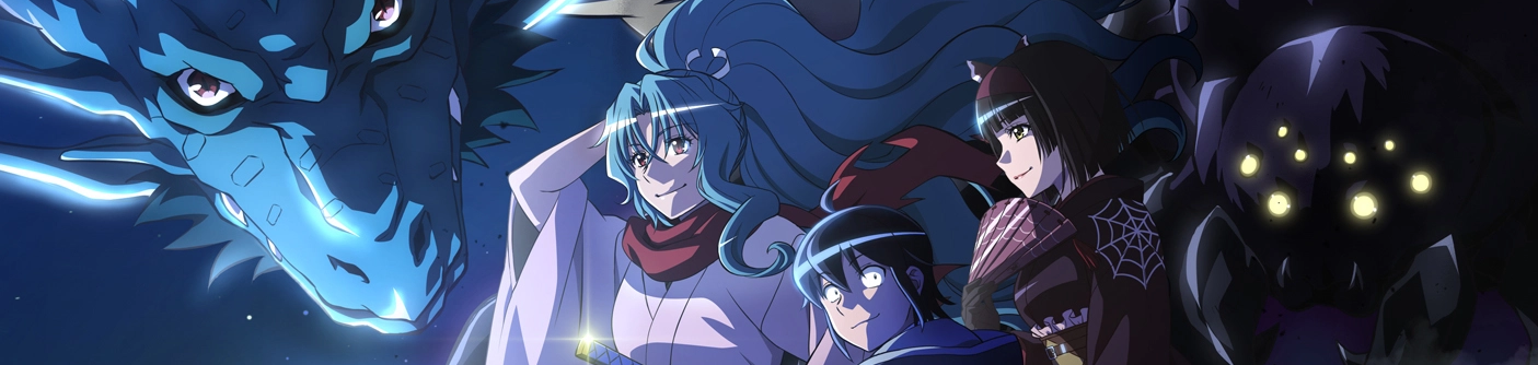 Tsuki ga Michibiku Isekai Douchuu