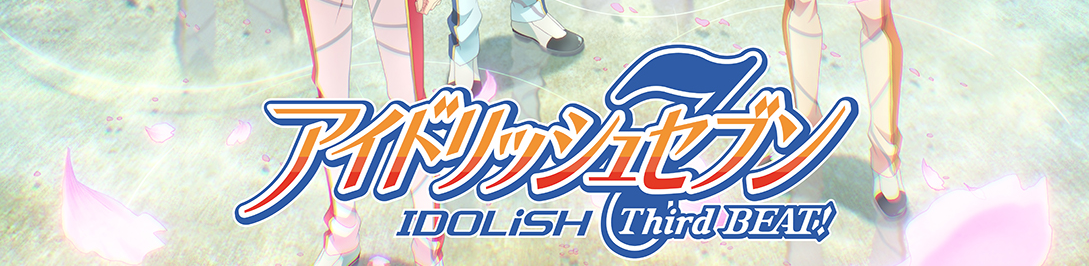 IDOLiSH7: Third BEAT!