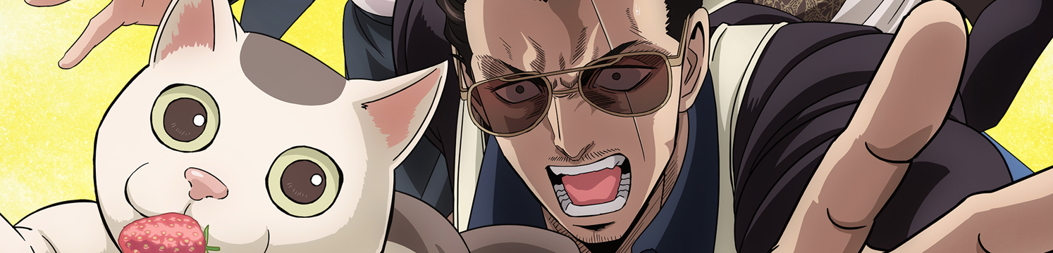 Gokushufudou Part 2