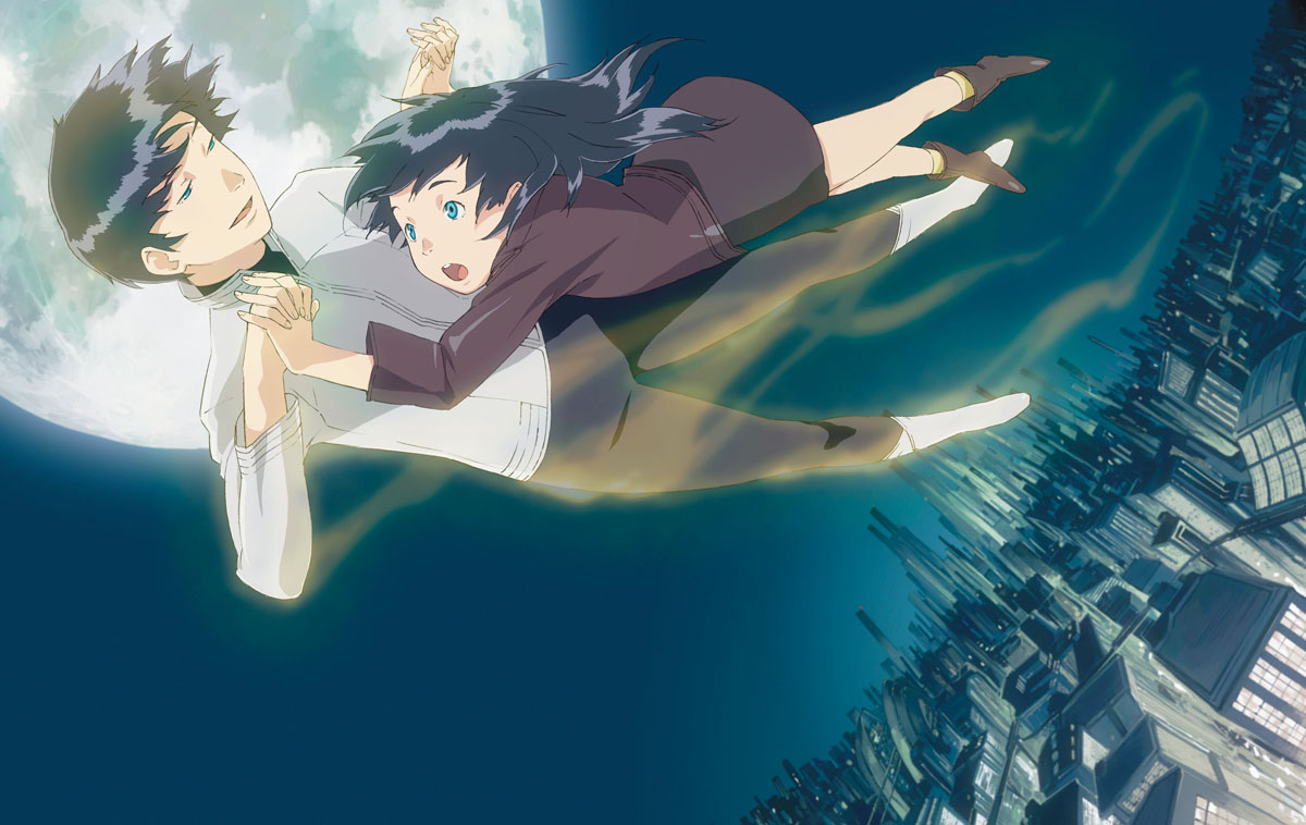 Kurau Phantom Memory