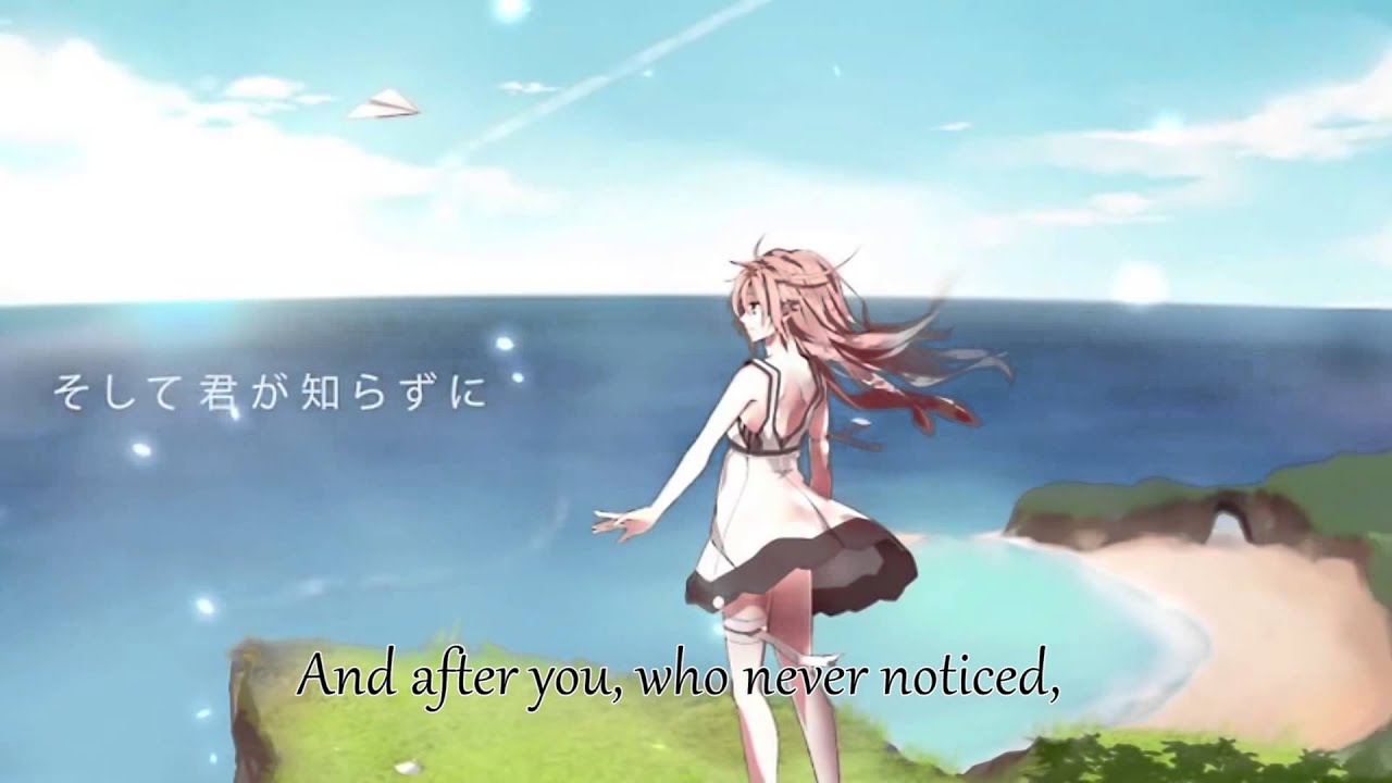 Chikyuu Saigo no Kokuhaku o