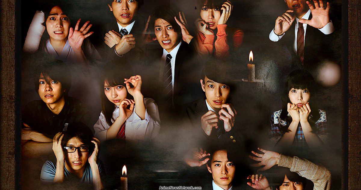 Yami Shibai "Live Action"