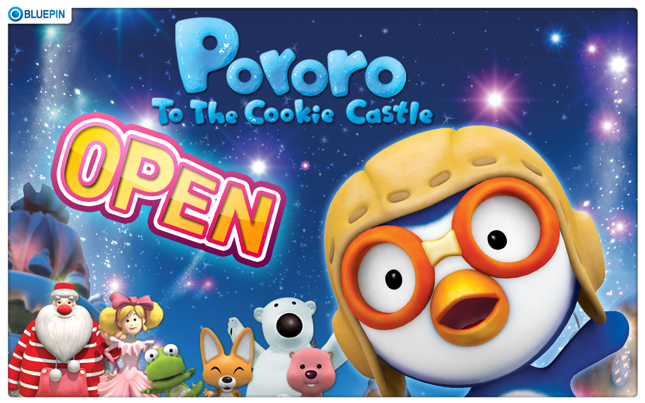 Pororo Daemoheom