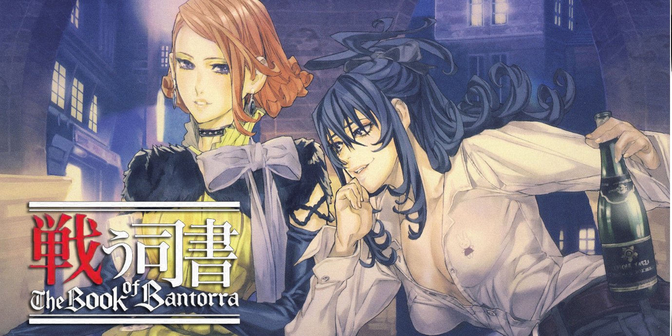 Tatakau Shisho: The Book of Bantorra