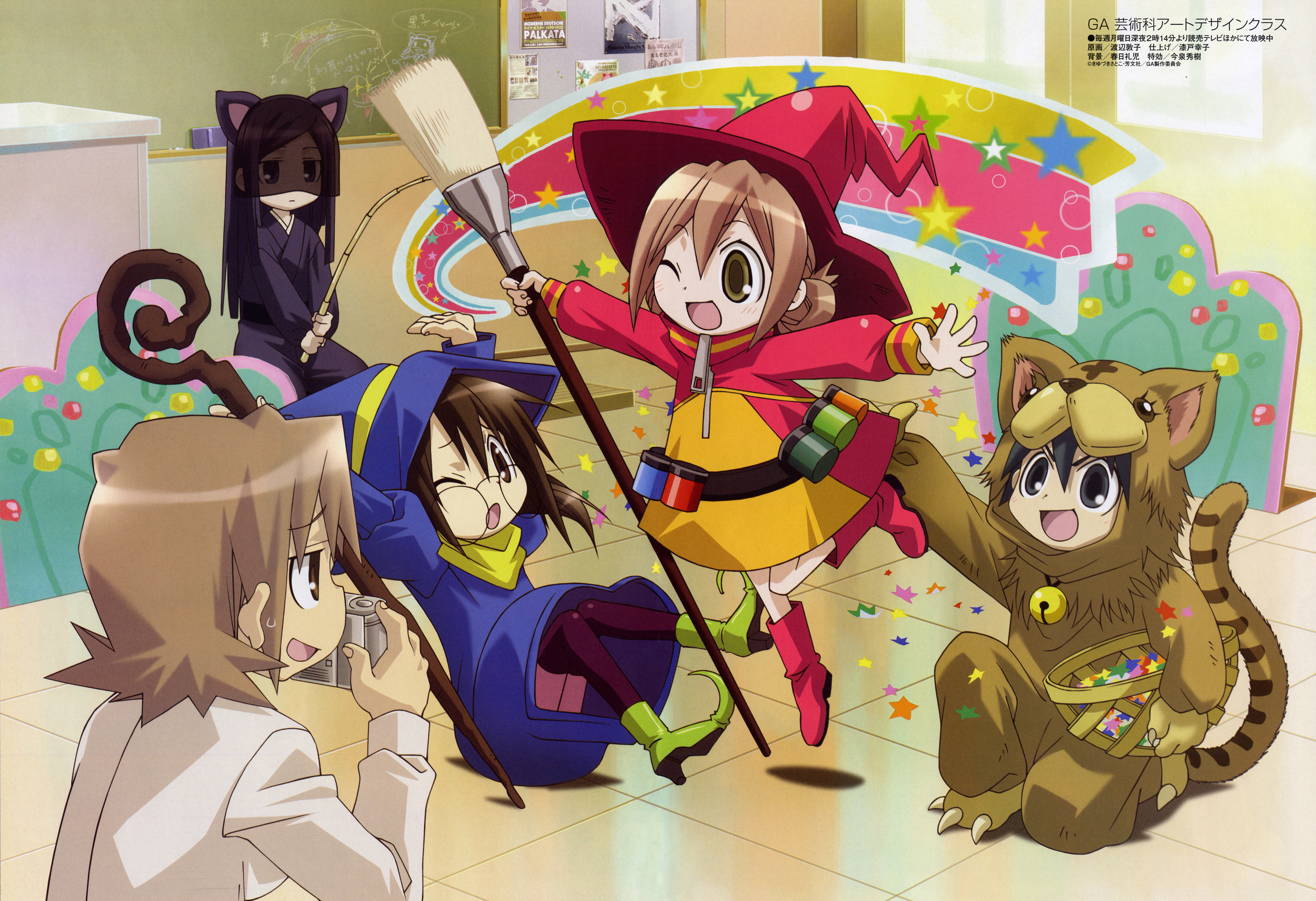 GA: Geijutsuka Art Design Class: Aozora ga Kakitai