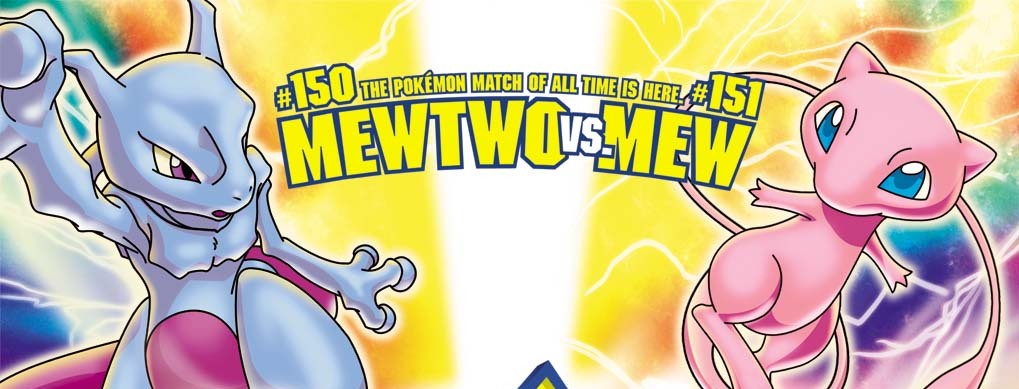 Pokemon: The First Movie