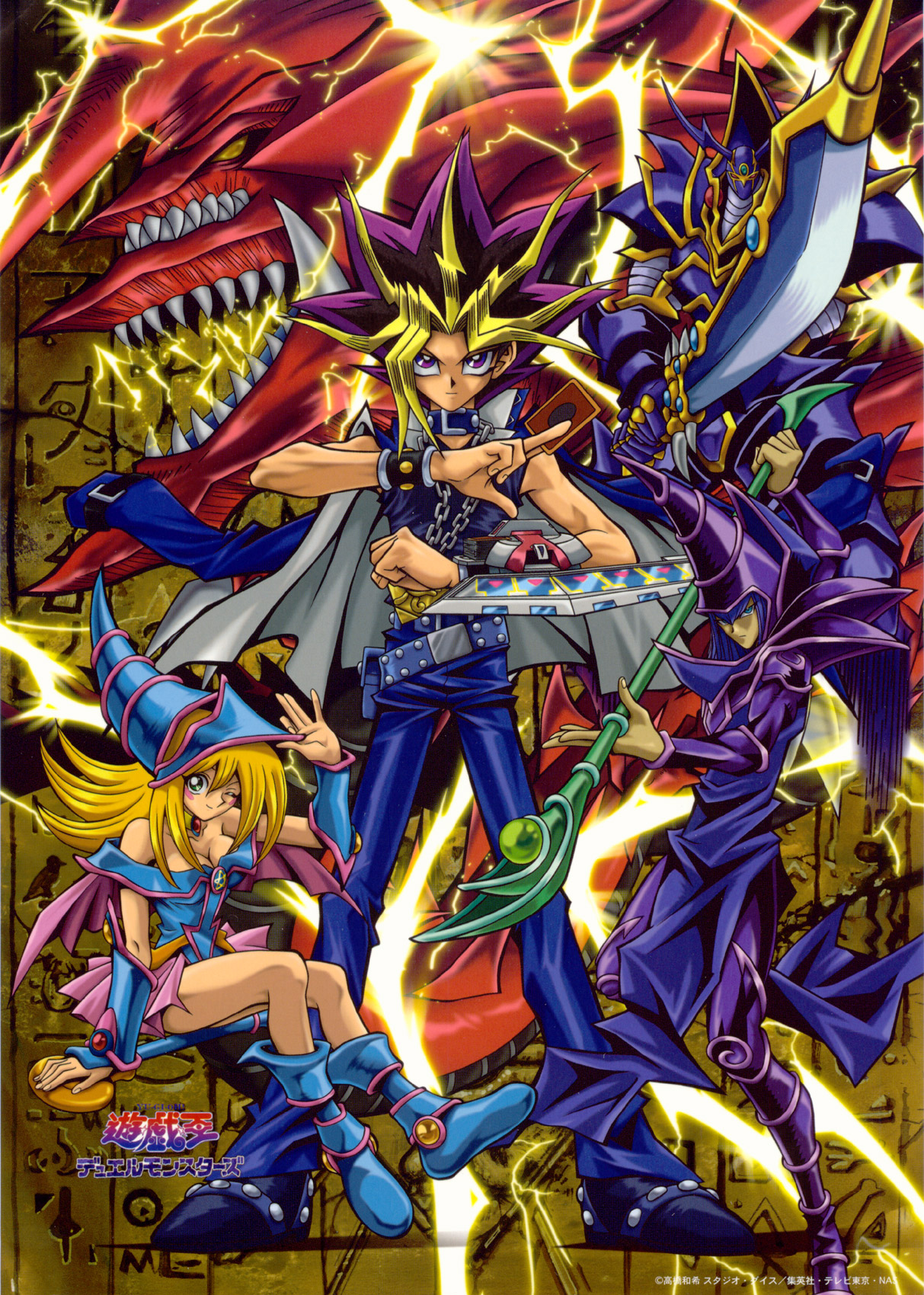 Yu☆Gi☆Oh!