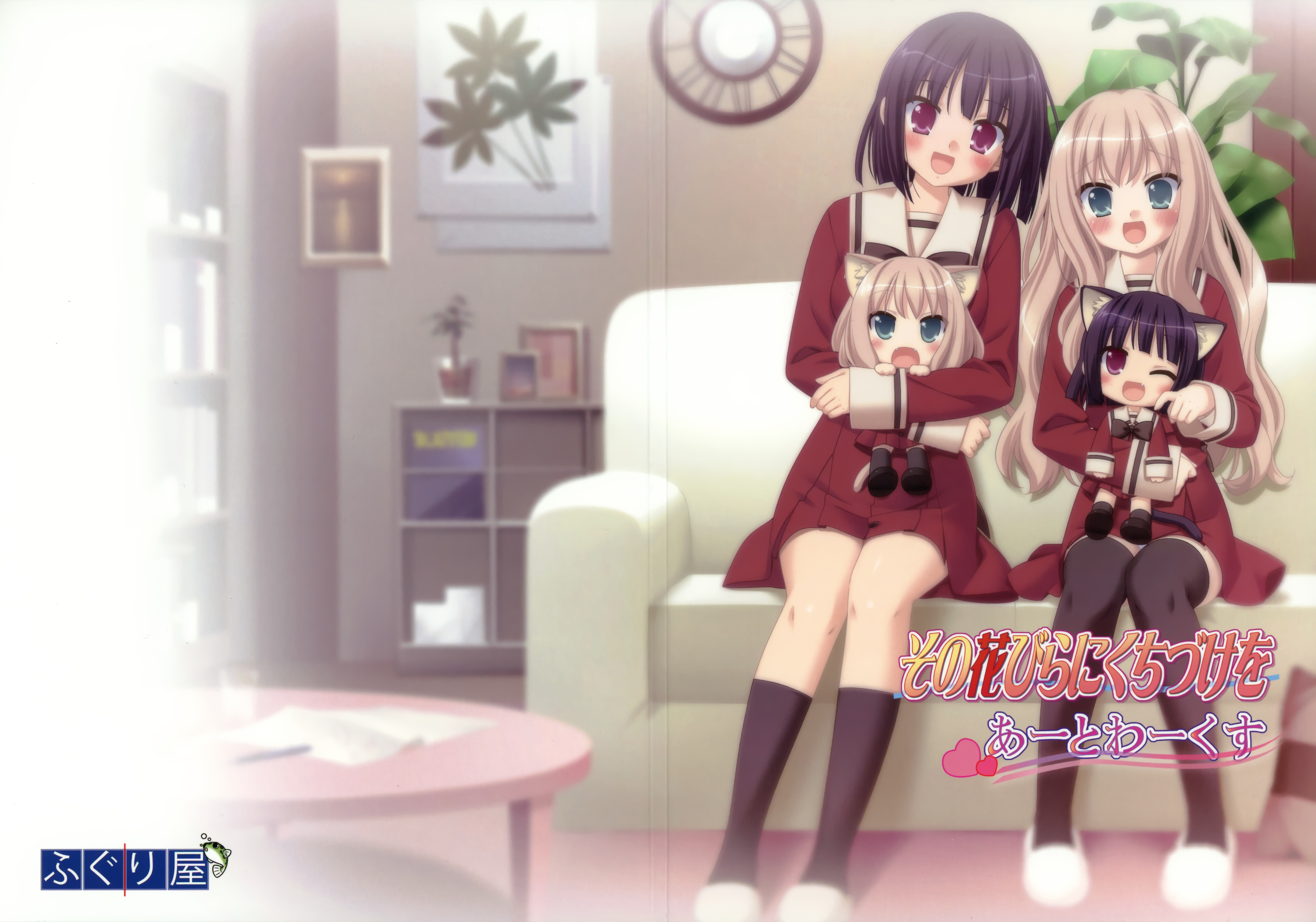 Sono Hanabira ni Kuchizuke wo: Anata to Koibito Tsunagi