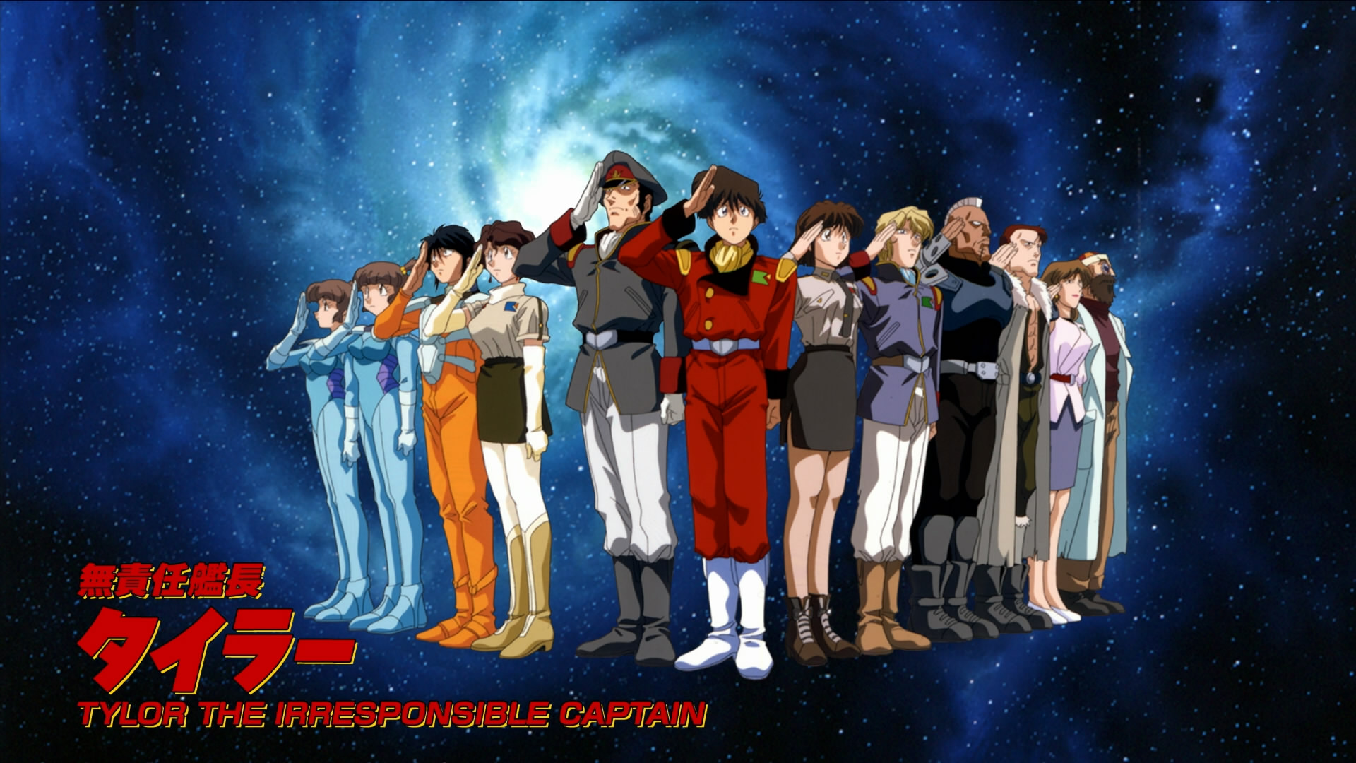 Musekinin Kanchou Tylor