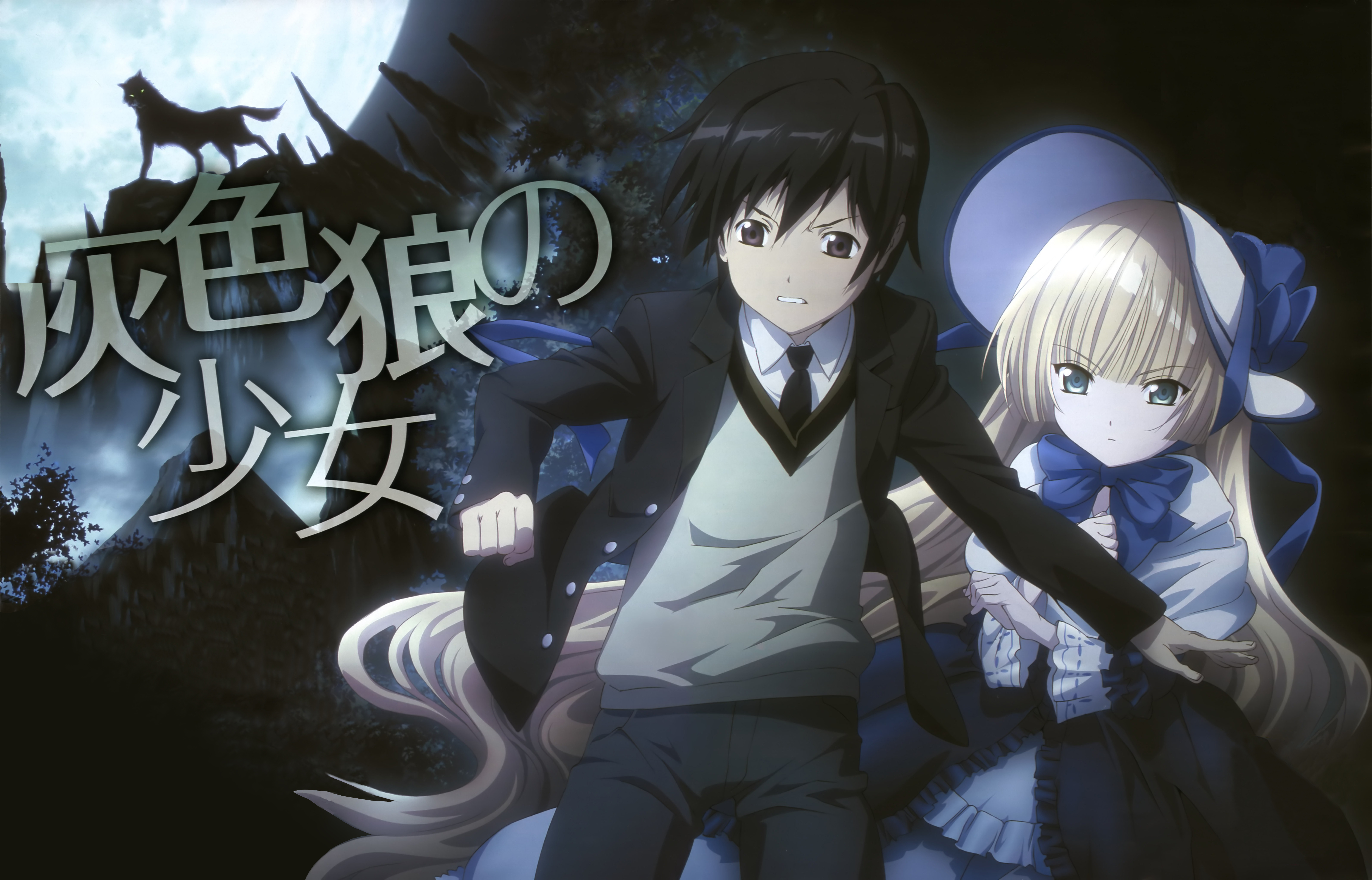 Gosick