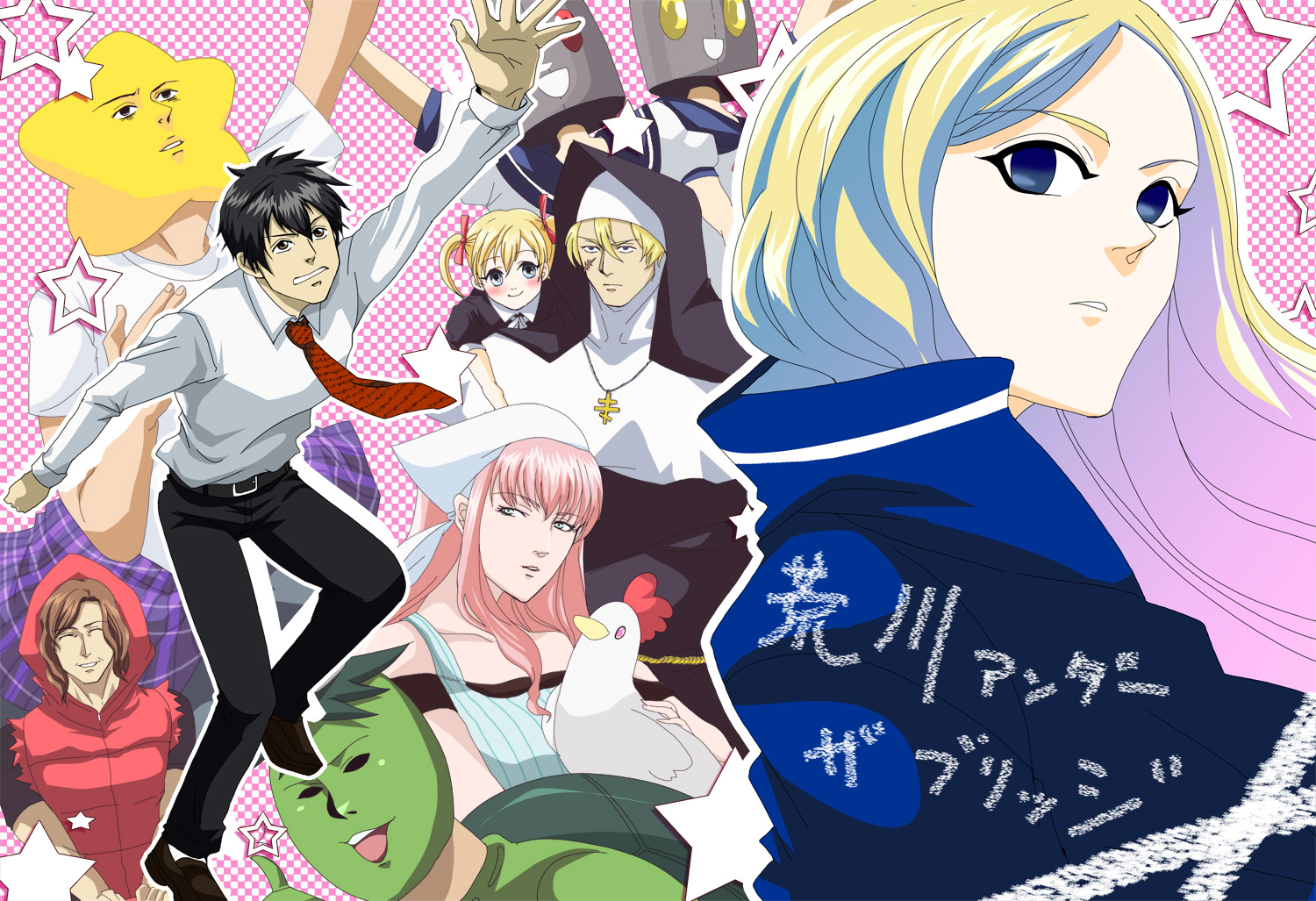 Arakawa Under the Bridge x Bridge