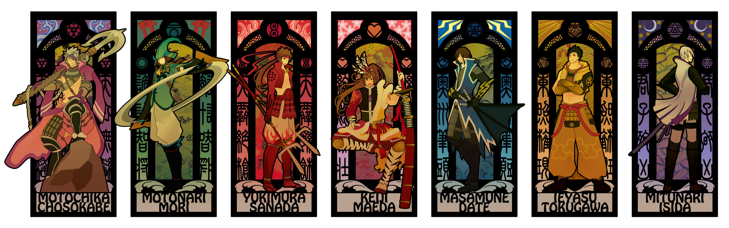 Sengoku Basara Movie: The Last Party